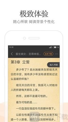 亚搏app官网下载